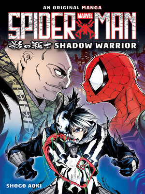cover image of Shadow Warrior